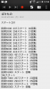 Screenshot_2014-11-27-13-58-23.png